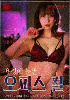 春山里电视剧海报